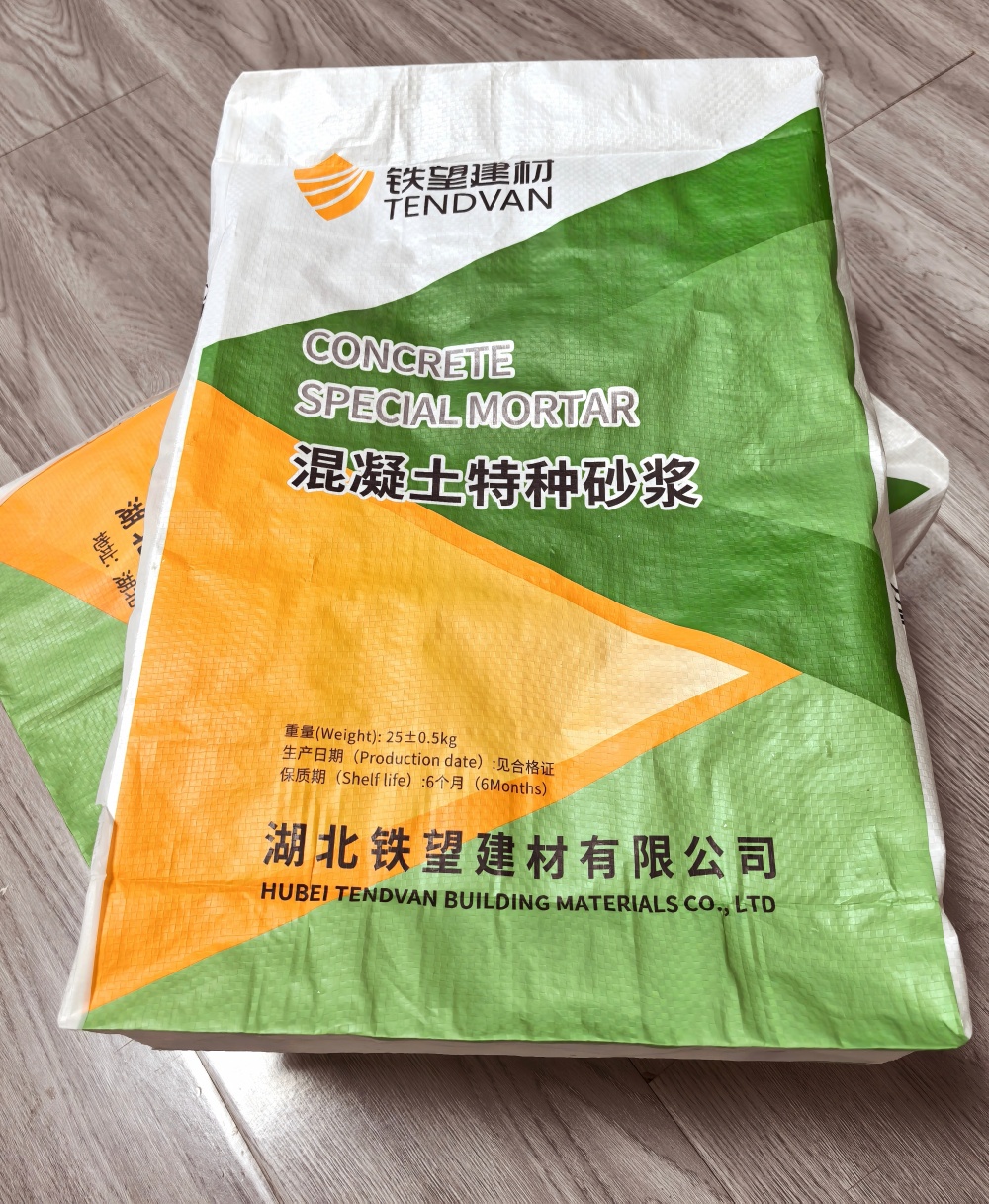 云岩薄层快速修补料