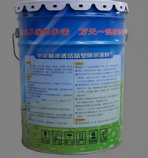 云岩水泥基渗透结晶防水涂料