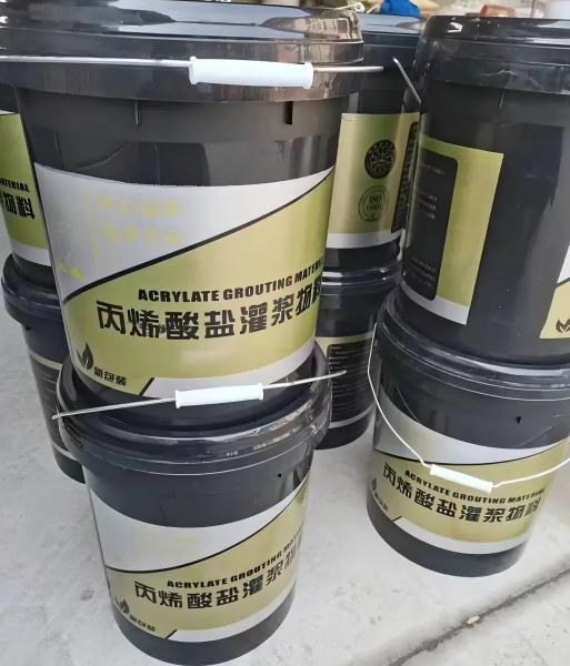 云岩丙烯酸盐灌浆料